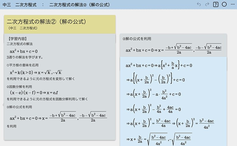 因数分解 電卓