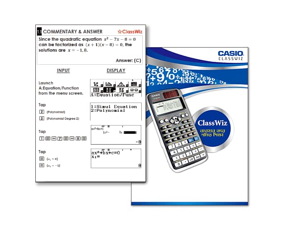 CALCULATRICE SCIENTIFIQUE 417 FONCTIONS 2ÈME EDITION CASIO REF:  FX-991ESPLUS-2