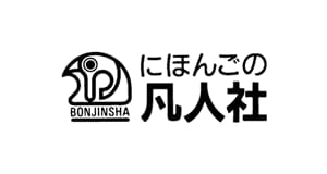 凡人社