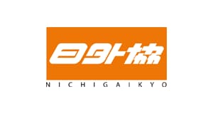 一般社団法人 日本在外企業協会（日外協）