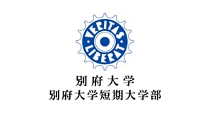 別府大学　別府大学短期大学部