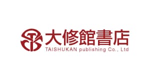 大修館書店
