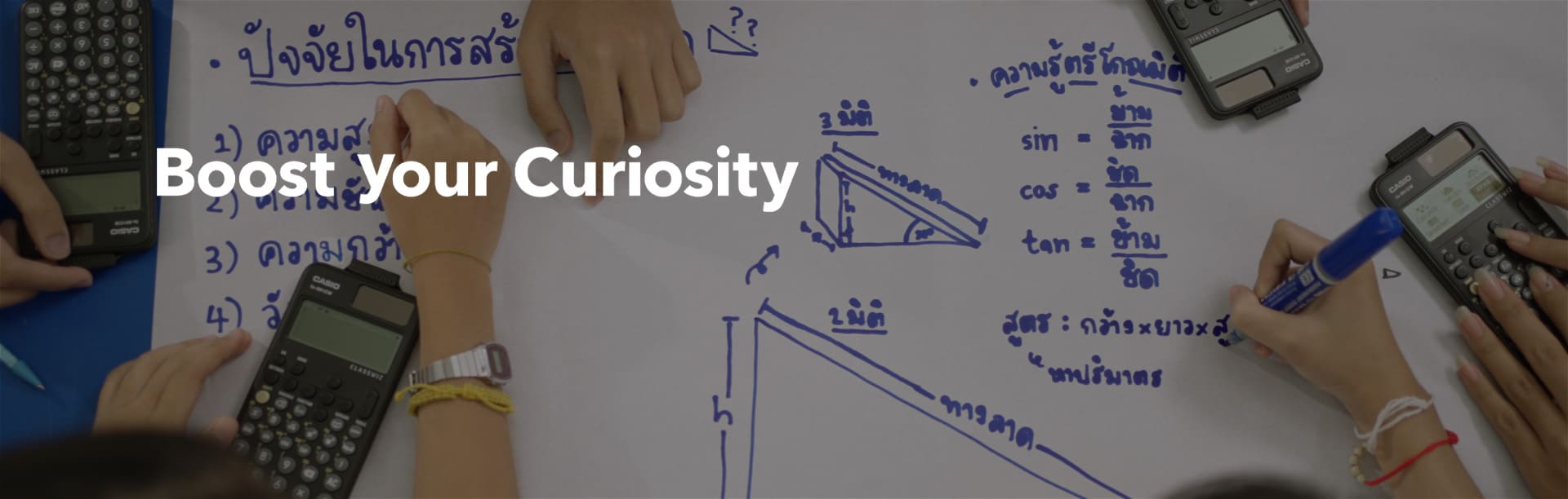 Boost Your Curiosity