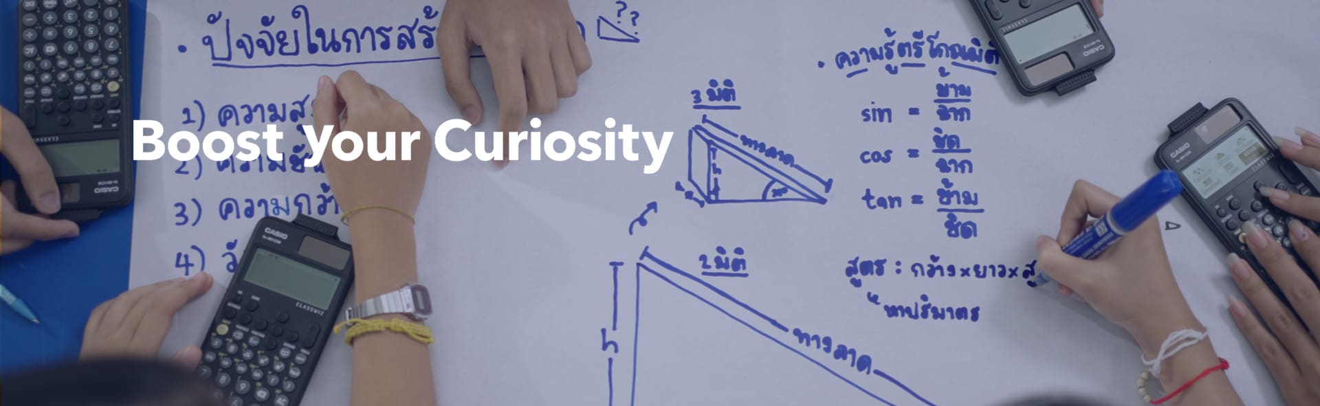 Boost Your Curiosity