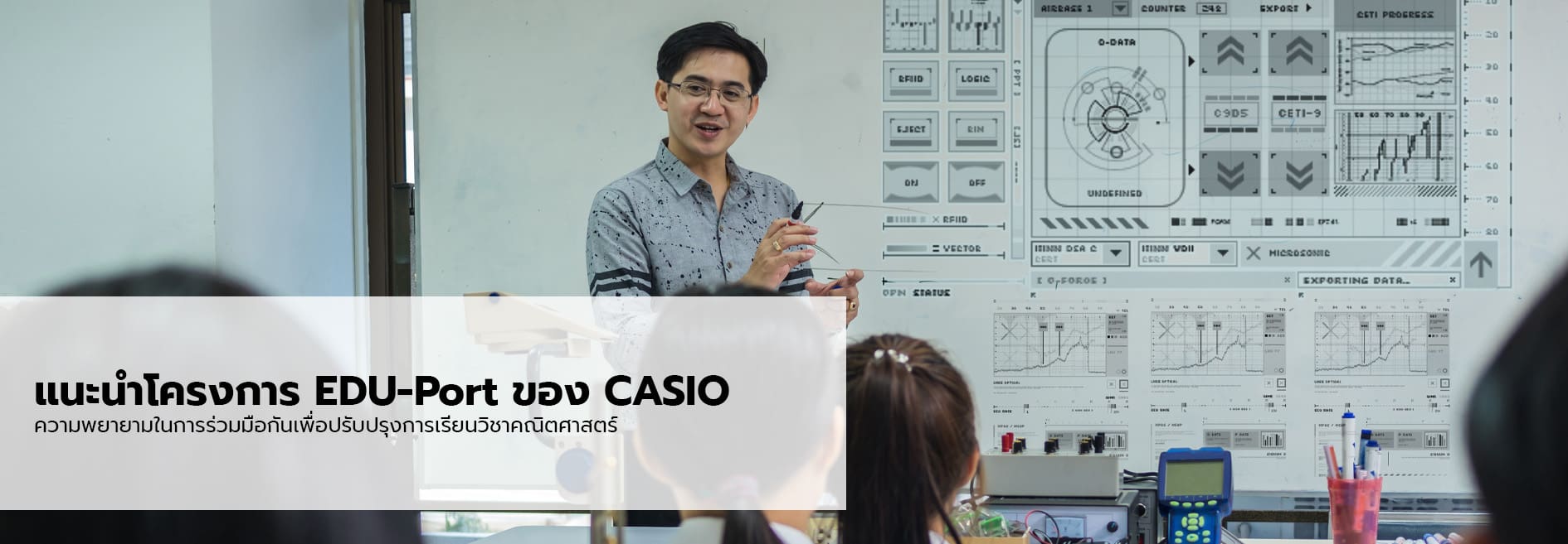 Introducing EDU-Port: A Collaborative Project to Enhance Mathematics Education
