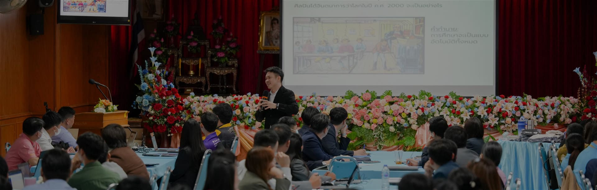 Educational Events