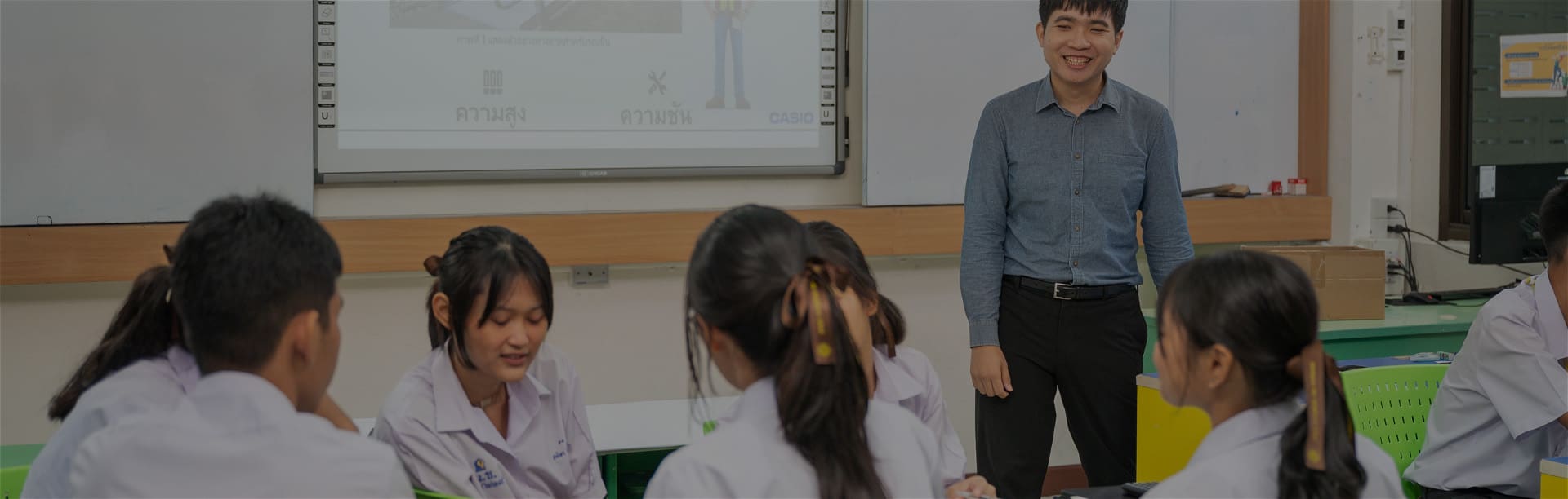 การออกแบบที่เหมาะสมสำหรับการใช้งานในห้องเรียน​