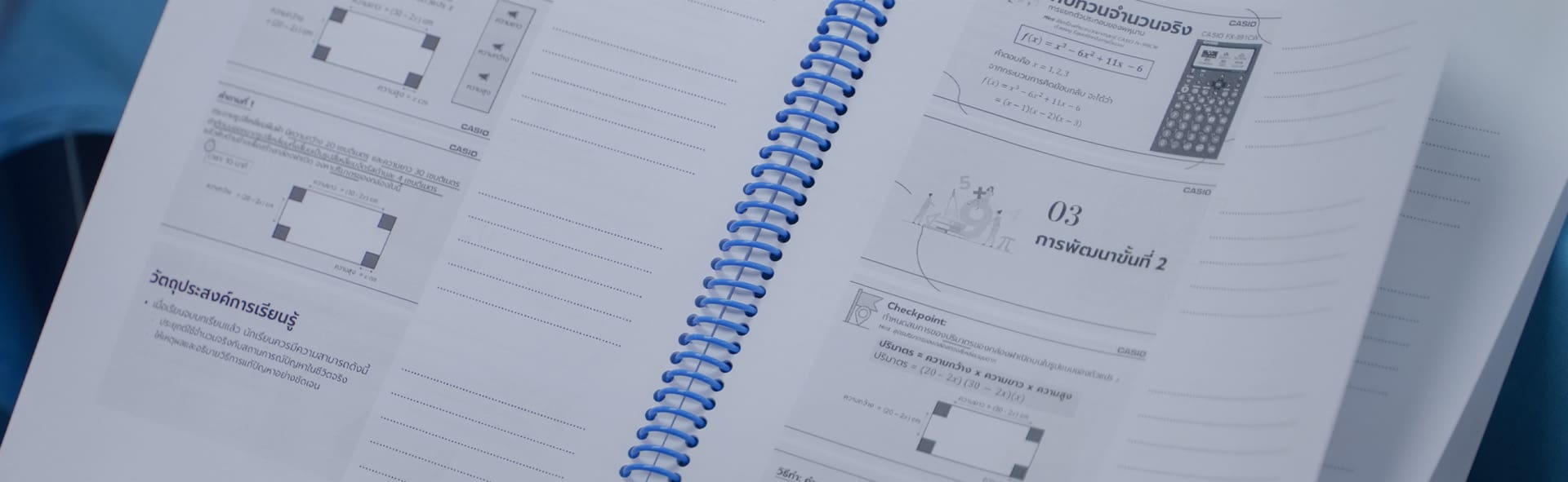 ชั้นมัธยมศึกษาปีที่ 4