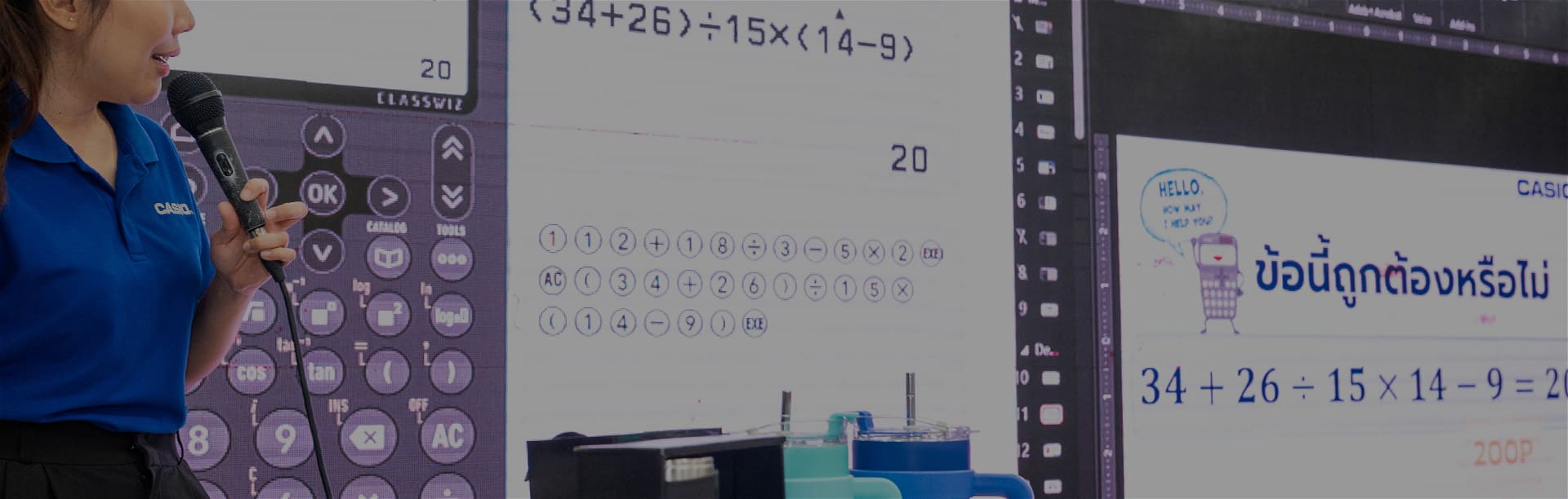 What is the Casio Calculator Emulator?