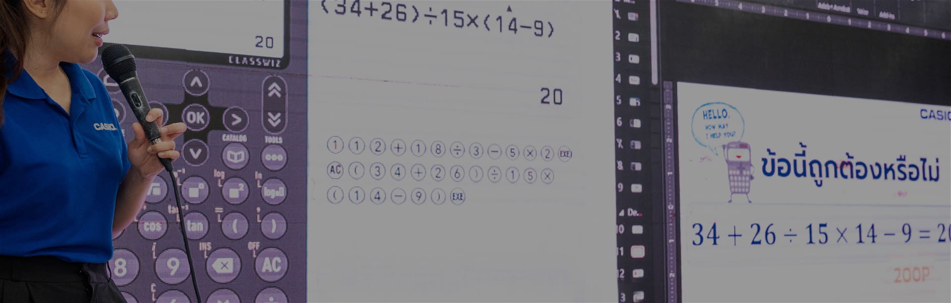 What is the Casio Calculator Emulator?