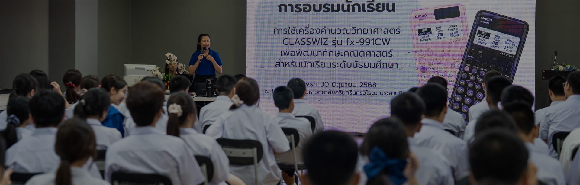 Student Workshops