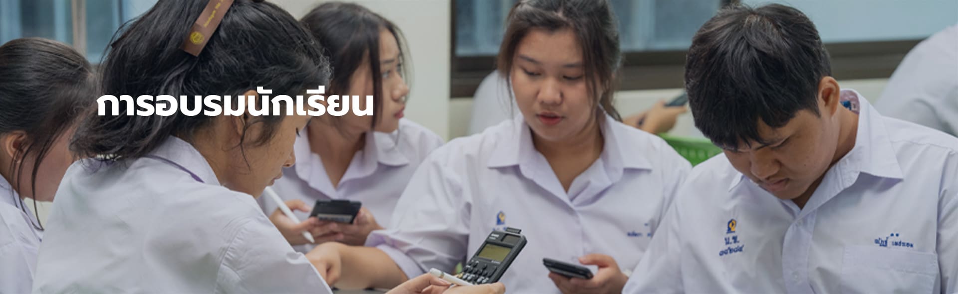 Student Workshop​s​