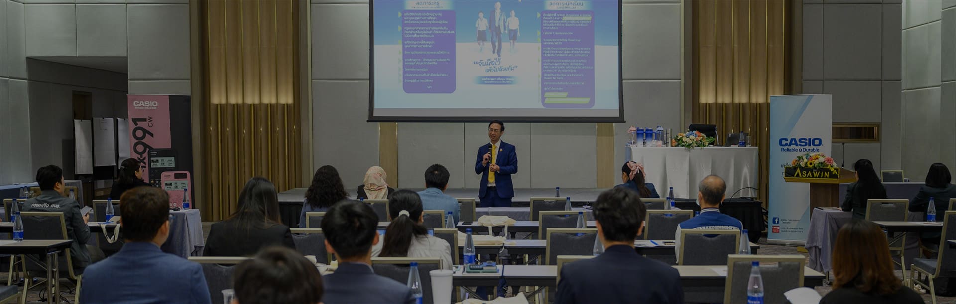 Teacher Workshop
